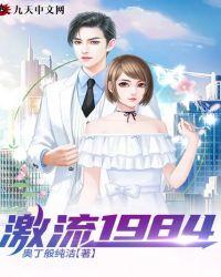 电视剧激流三部曲