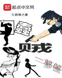 蠢贼一箩筐怎么写拼音