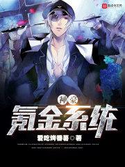 氪金神豪三国志