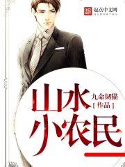 美女的超强近卫赵东免费阅读第十八集第190章