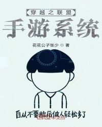 穿越手游不同系统怎么一块玩