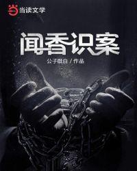 闻香识玫瑰阅读答案