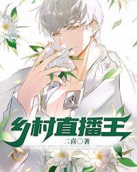 吉林乡村频道直播