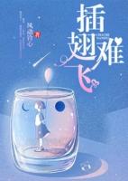 苏念恩顾西川林文峰免费阅读
