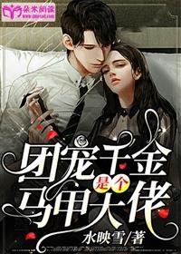 厉爵修乔冉