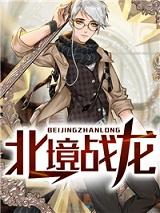 沈无涯主角