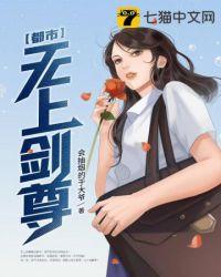 都市无上天尊百度百科
