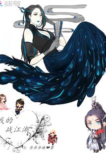 江湖一笑DJ歌词