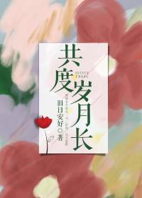 廖延龙现状