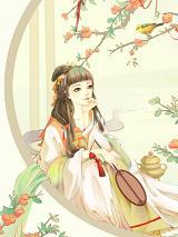 公主锦衣卫文肉