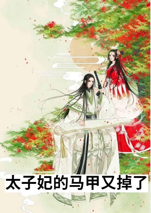 叶绽青原型