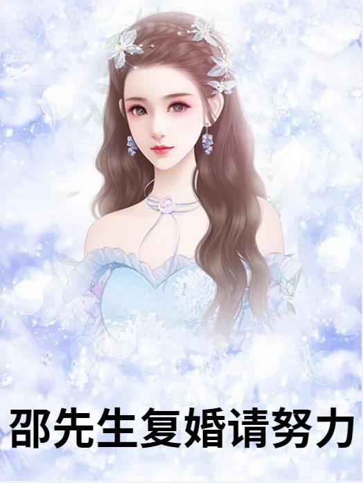 陆云轩南瑶免费阅读