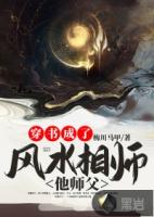 主角叫李天一的穿越