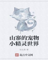 魔兽宠物小精灵世界联盟