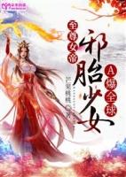 花婉灵