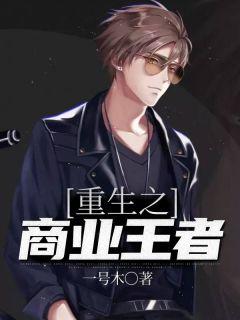 王静楠课题组最新成果
