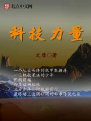 科技力量素材