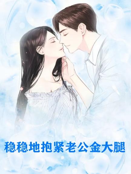 阮甜江屿舟夏临初