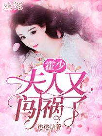 霍靖烜和李诗晨