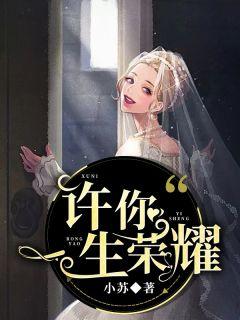我们离婚吧知乎全文