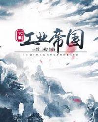 主角叫马由桂的