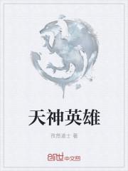 网游之血杀天下李天玄完结