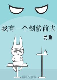 穿成剑宗大师姐