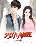 男仆是用来干嘛的
