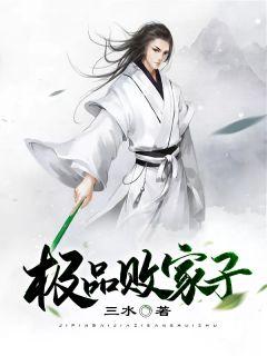 主角叫林天秦若非