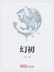 幻视界悬浮玻璃剧场