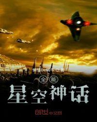 Ram7新神话星空