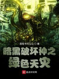 暗黑破坏神2绿色套装哪里刷