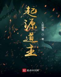 足道的起源与文化