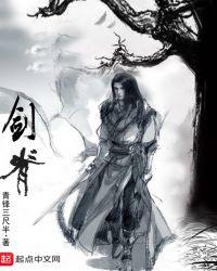 剑脊龙地出什么人物
