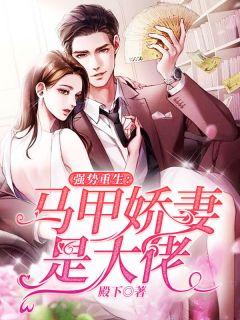 女主叫顾初音的