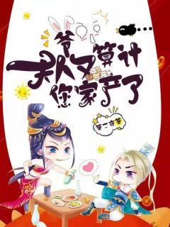 暖玉番外