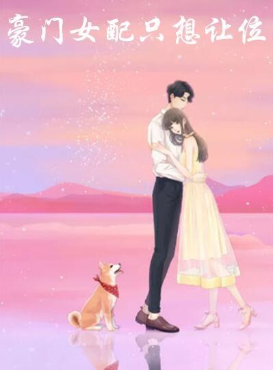 洛柠陆洵全文免费阅读