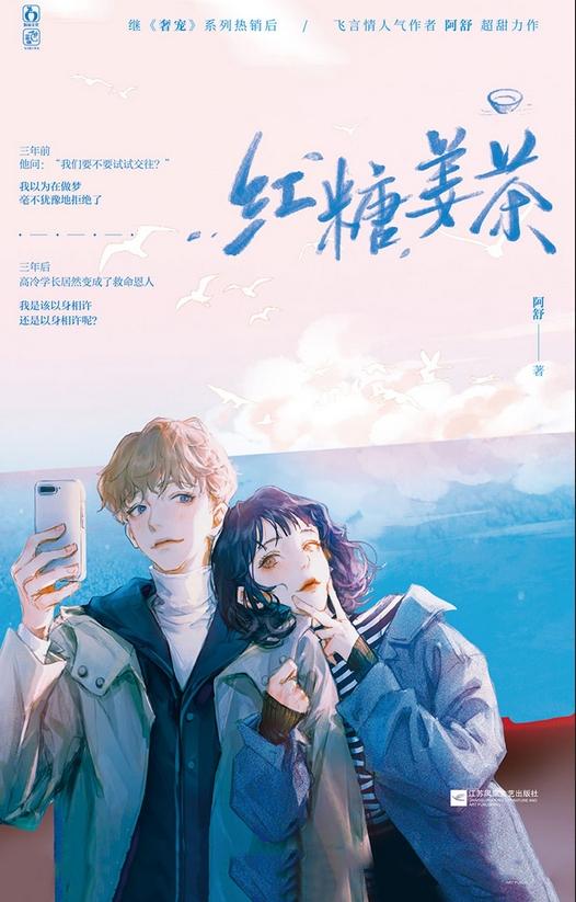 姜淼陆时禹免费