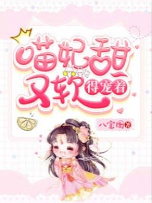 温雪尘结局