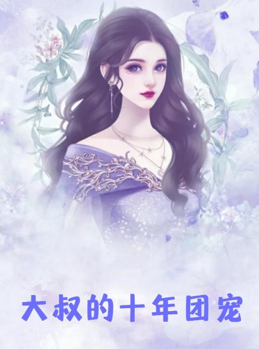 苏依洌寒百度