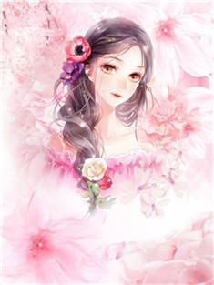 重生甜妻首席老公来抱抱