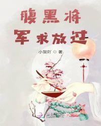 王妃每天都在放肆