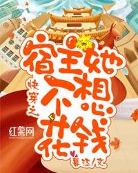林晚意宴辞