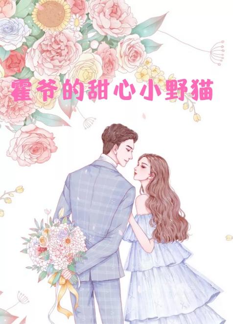 姜熙霍临星