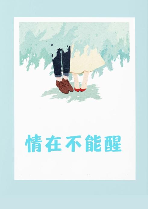 苏晨作者