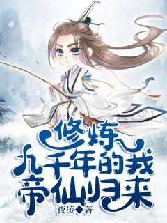 秦楠王瑶