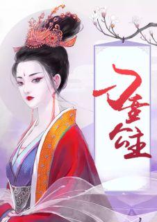 墨天新 七七