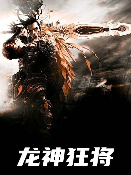 女主叫白芷男主叫陆流的