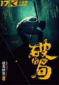 破局者阿兹夫定