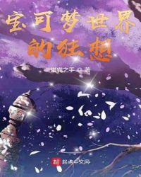 宝可梦世界官网